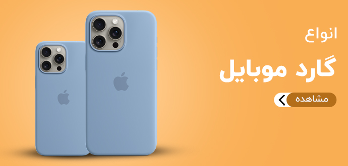 ghab mobile